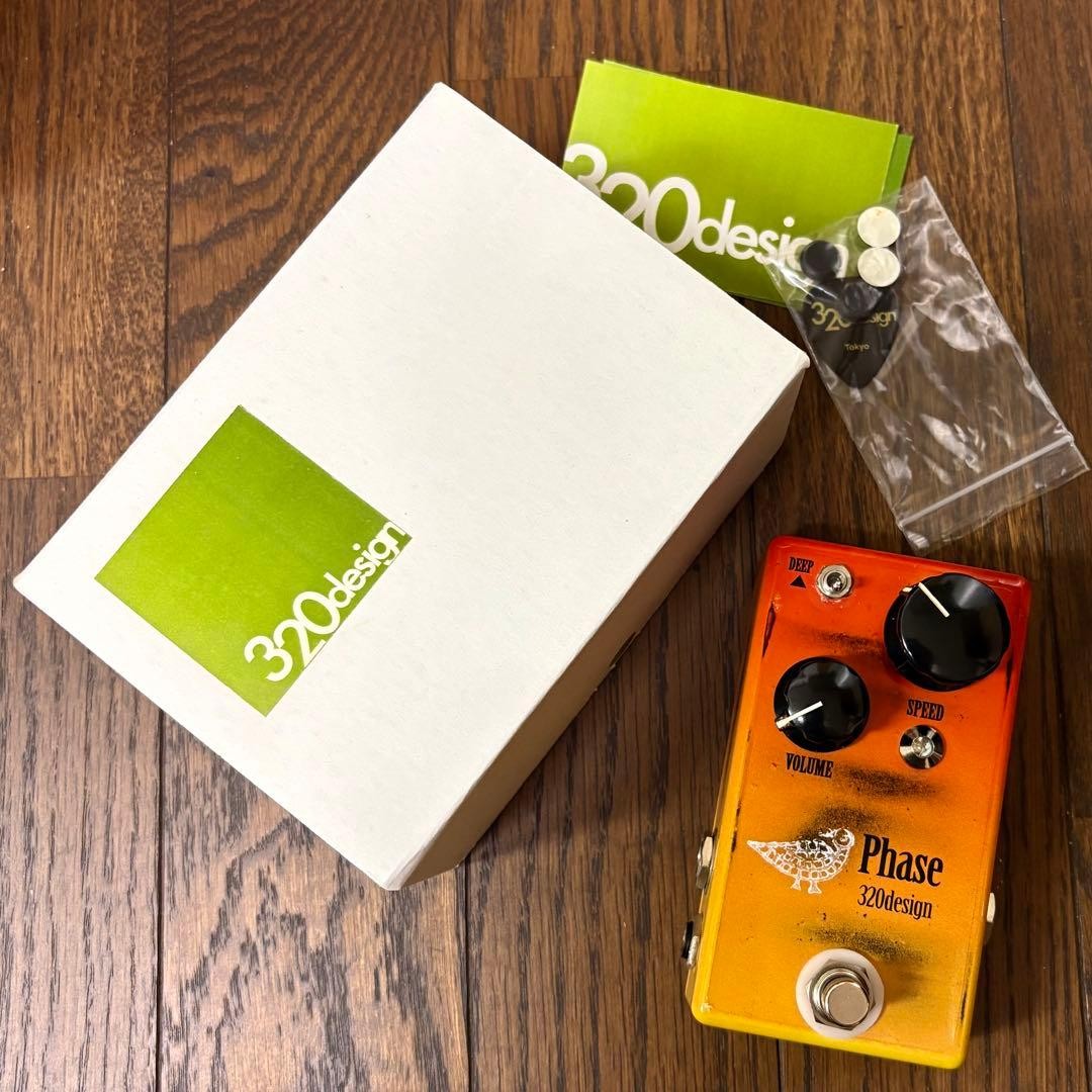 320design Phase Phaser Guitar Effects Pedal FAT