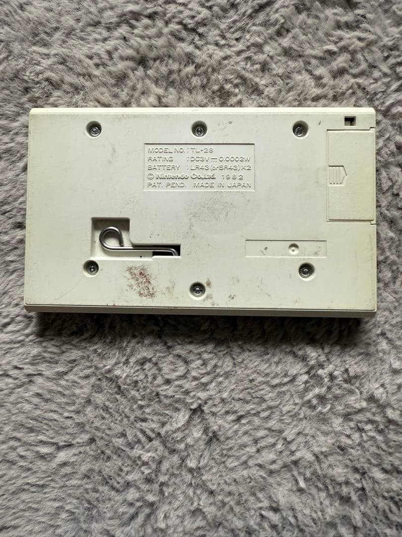 Game & Watch Turtle Bridge