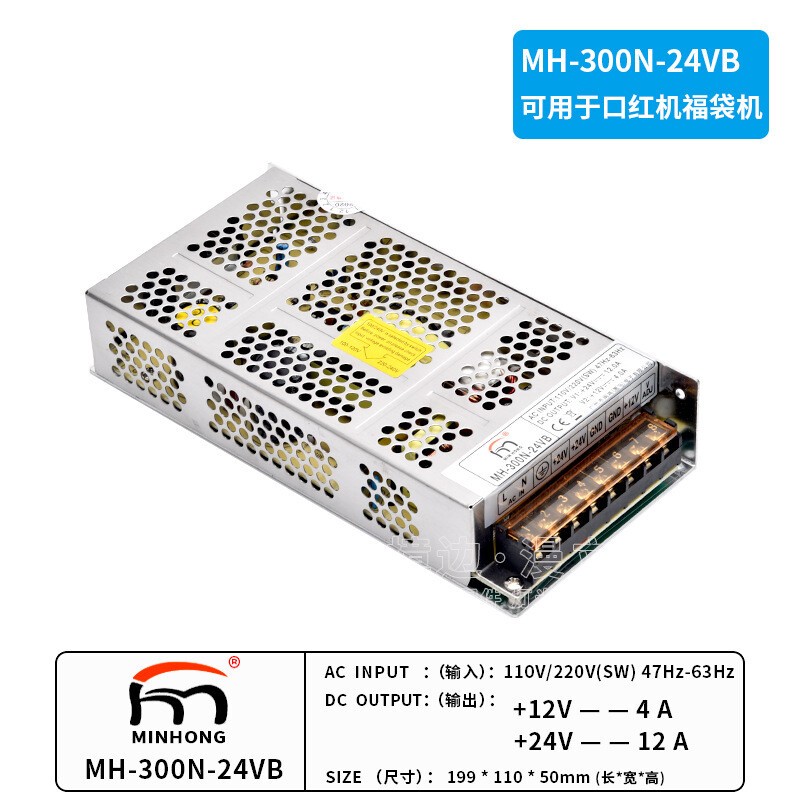 MH-300N-24VB Switching Power Supply output12V4A/24V12A Power Transformer Adapter