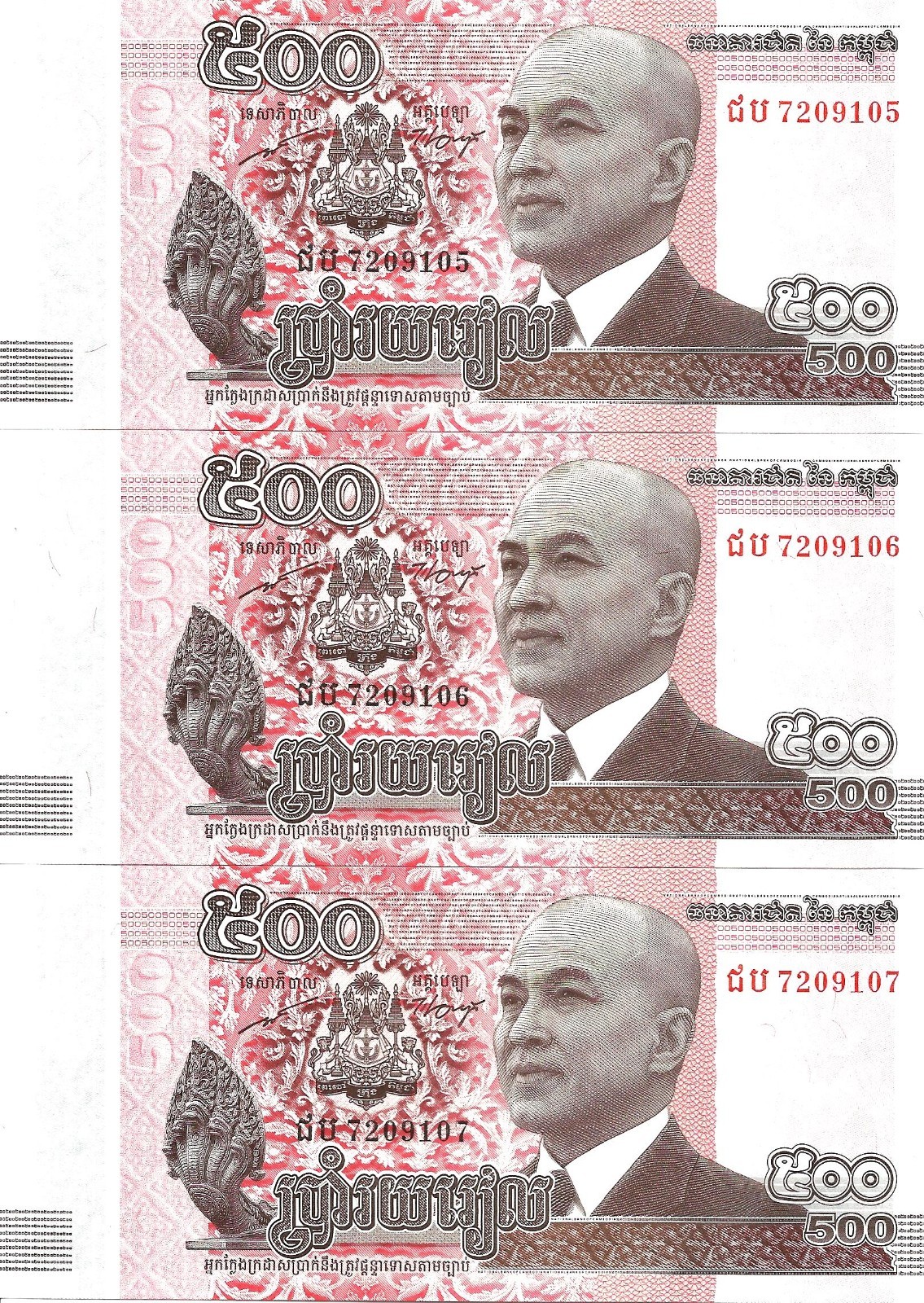 Cambodia 3x 500 riels 2014 P-66 UNC consecutive
