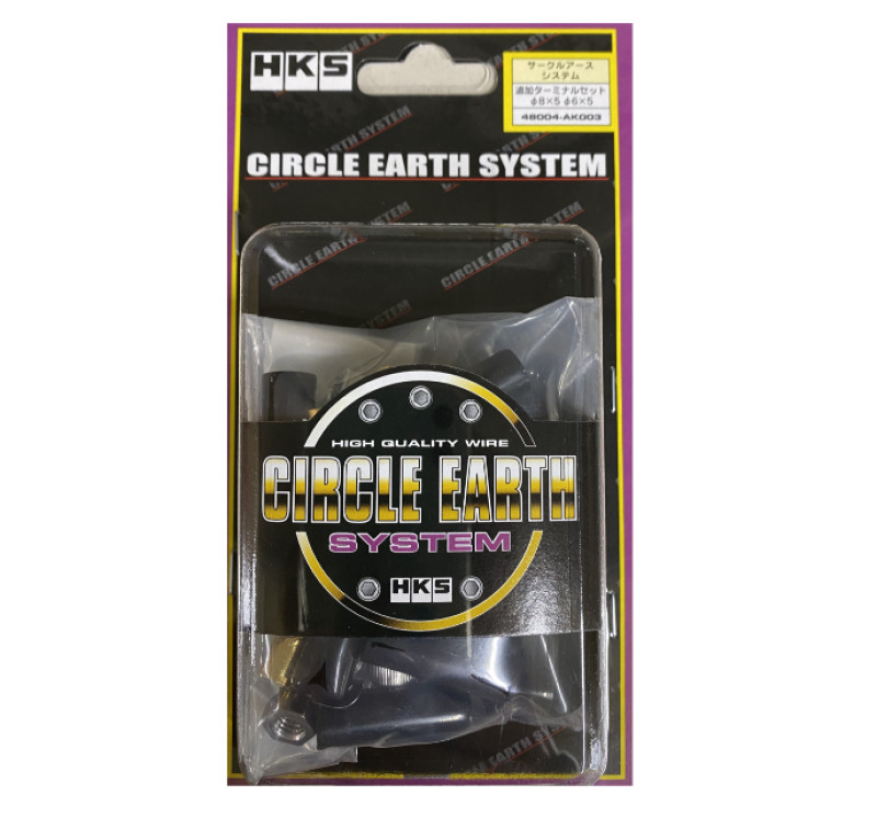 HKS Circle Earth System Terminal Set Part 48004-AK003 for Automotive