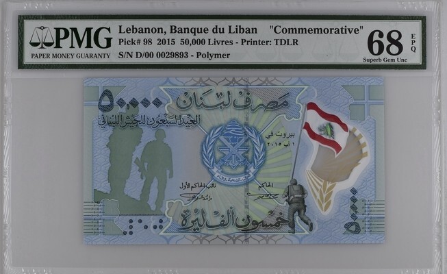 Lebanon 50,000 Livres 2015 P98 UNC - Polymer / Specimen & Regular / PMG GEM68EPQ