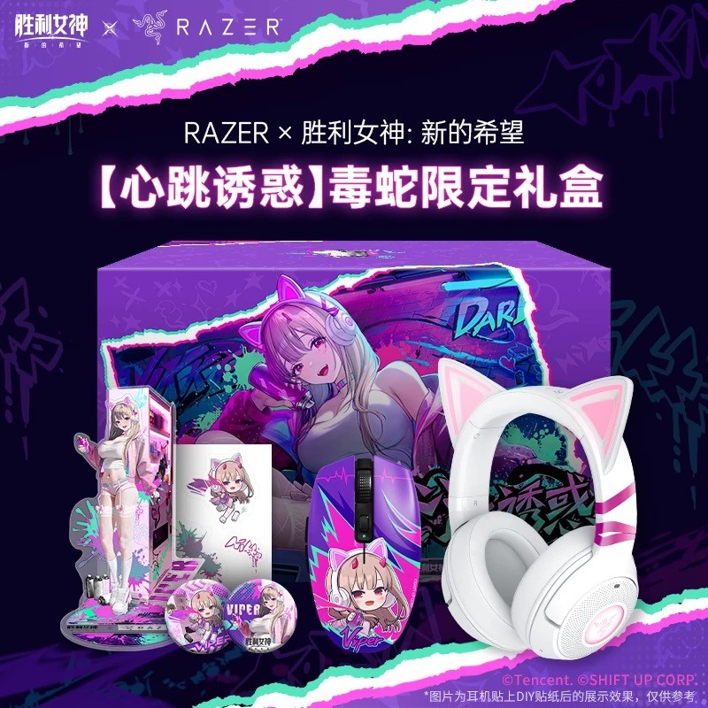 Razer x GODDESS OF VICTORY NIKKE Heartbeat Temptation Viper Limited Edition