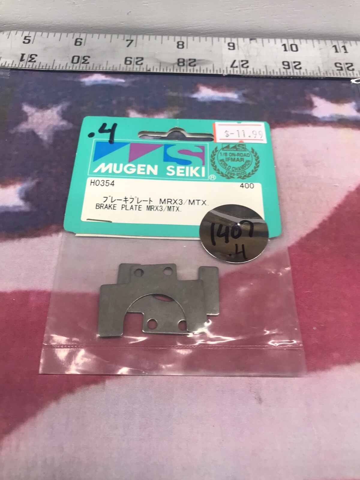 MUGEN SEIKI H0354 Brake Plate: MRX3. / MTX. NewInPack USA Shipped