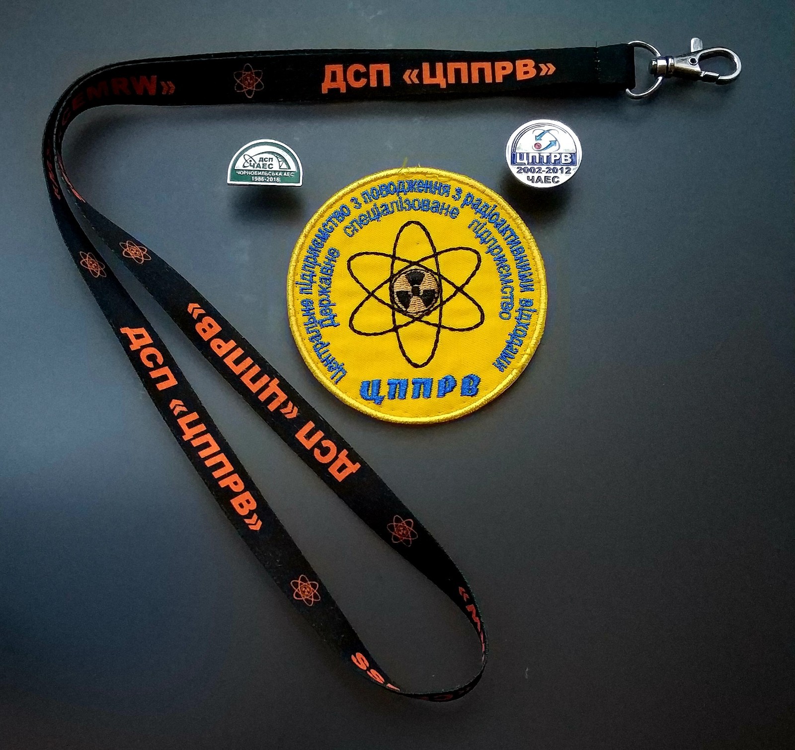 ANNIVERSARY set an Employee Chernobyl NPP"Enterprise Disposal☢Radioactive Waste"