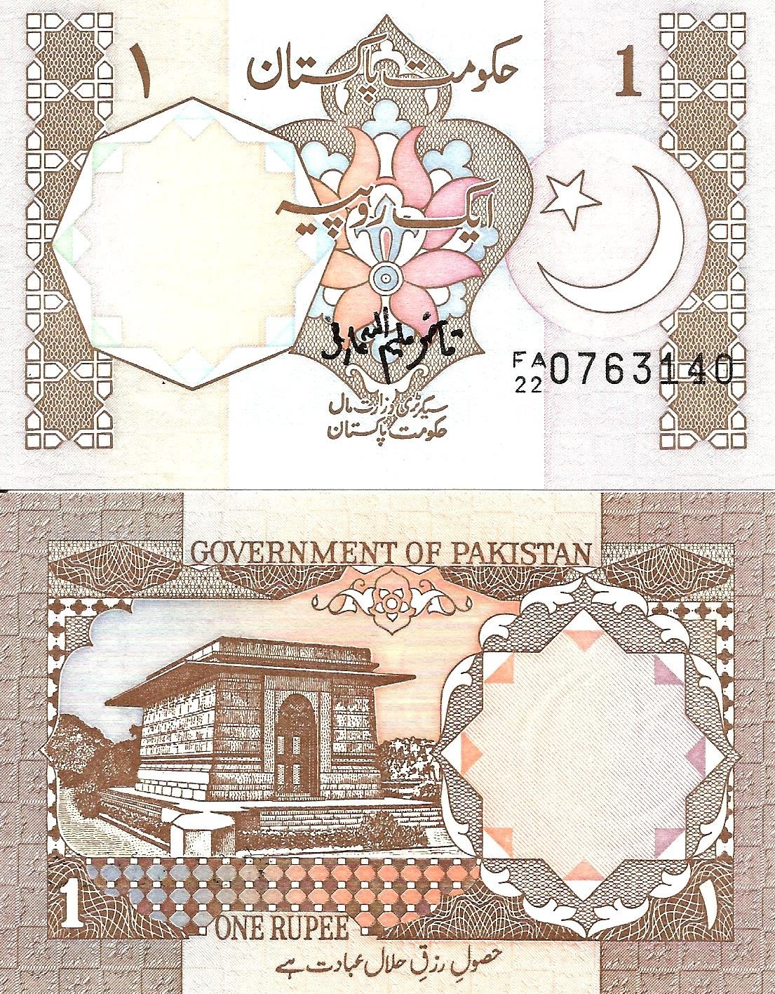 Pakistan 1 rupee ND [1991] P-27j UNC