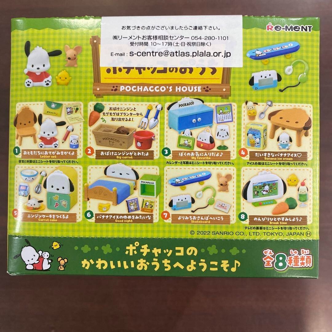 RE-MENT Sanrio Characters Pochacco's House 8pcs Full Complete Set BOX New JPN