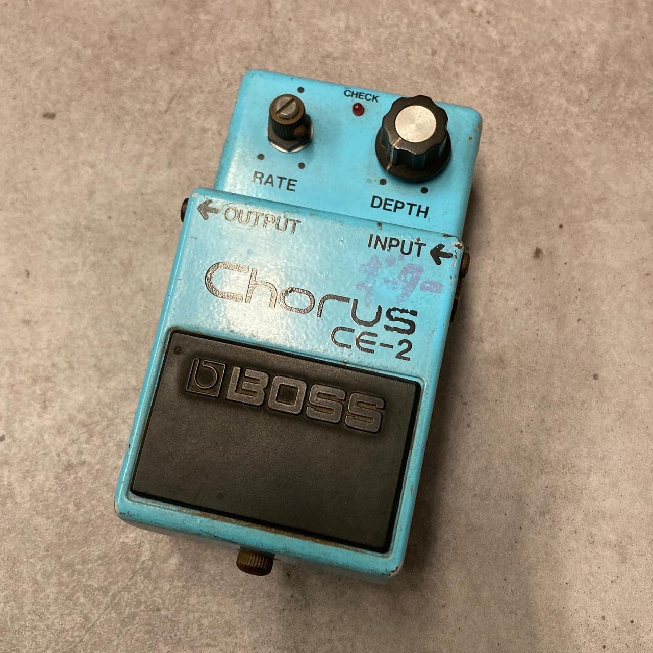 BOSS CE-2 Chorus Guitar Effects Pedal Silver Screw Used Missing Knobs Scratched