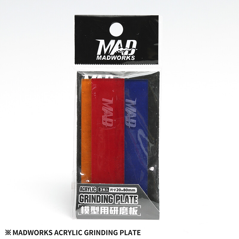 Madworks 28000 Acrylic Grinding Plate 20×80mm (3pcs/pack) For Plastic Model Kit