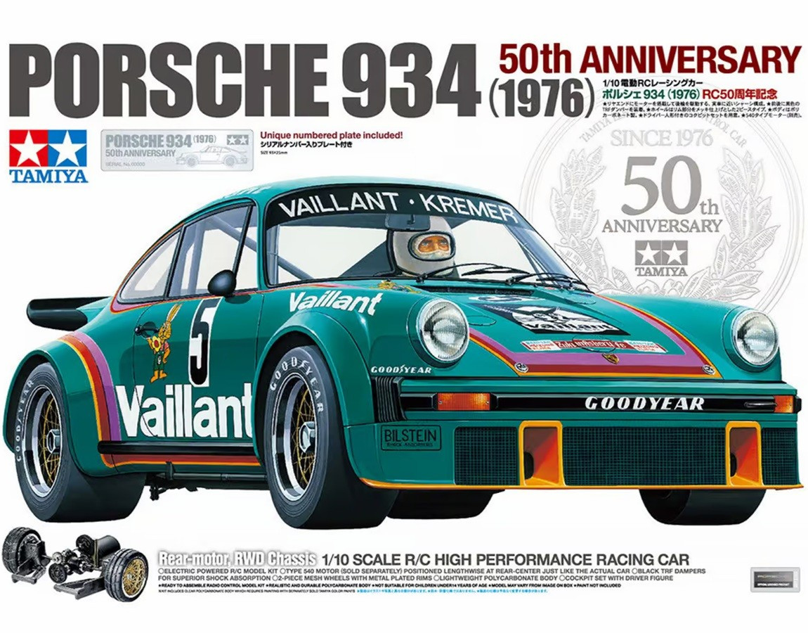 Tamiya Bespoke 1976 Porsche 934 1/10 RWD Kit (Unpainted) (Limited Edition 50th)