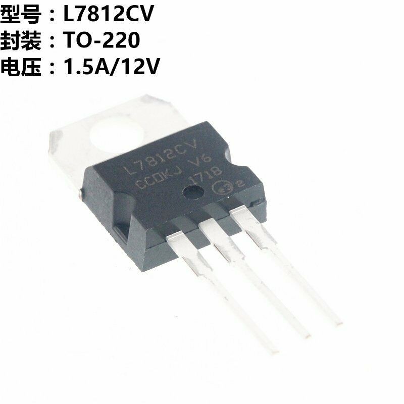 10PCS IC L7812CV L7812 TO-220 Voltage Regulator 12V NEW GOOD QUALITY