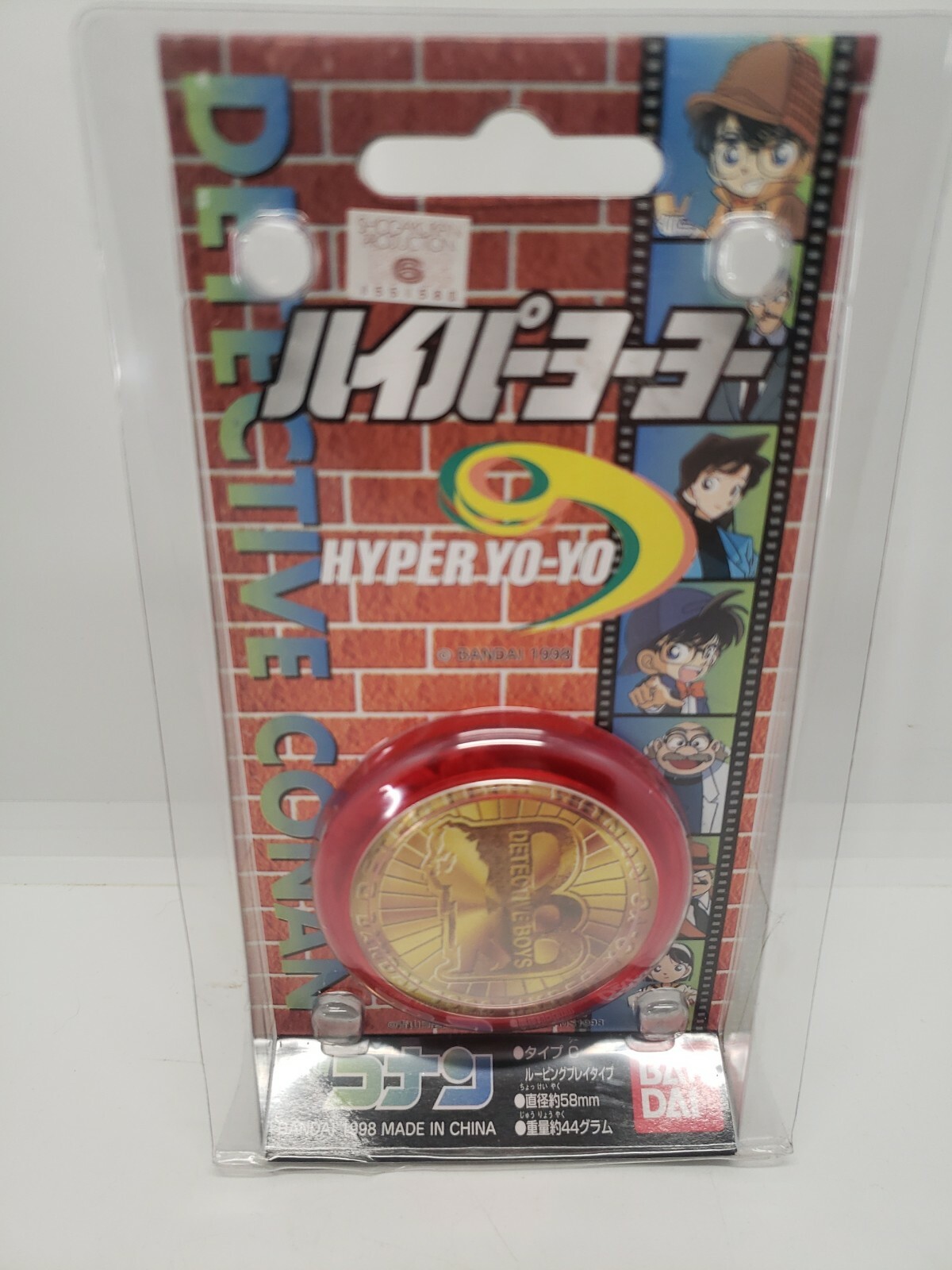 VINTAGE 1998 BANDAI YOYO Detective Conan Anime. Red Ultra Rare