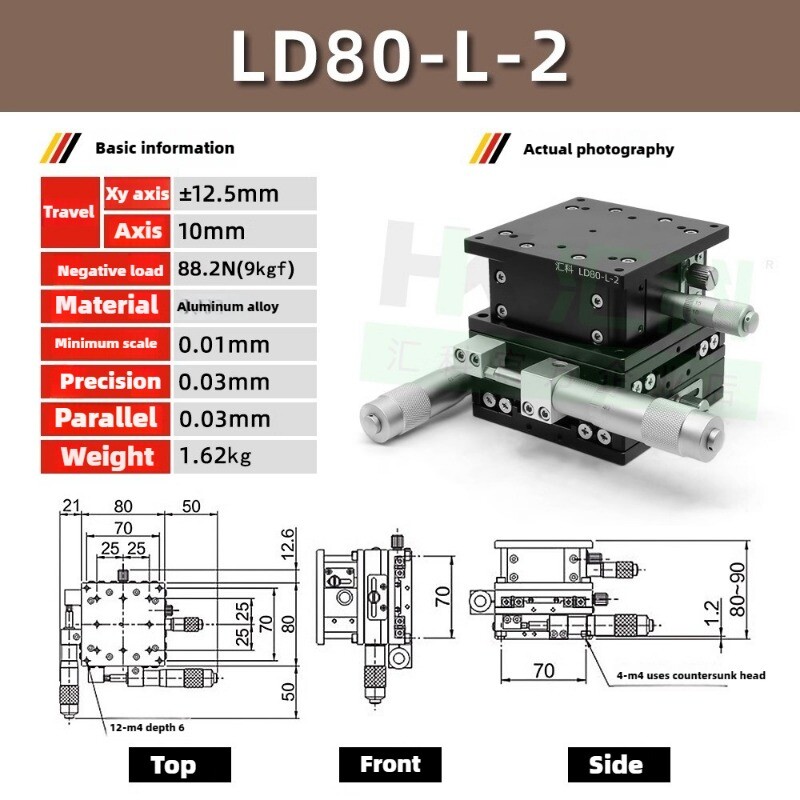 XYZ Axis Manual Precision Displacement Platform Fine-tuning Lifting Table