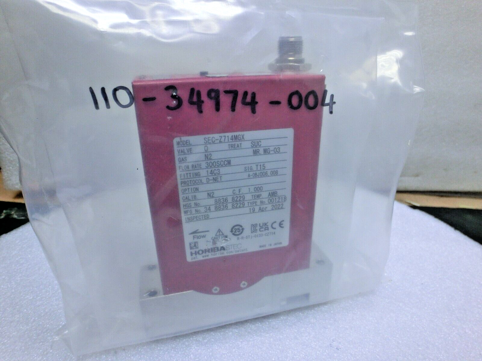 HoribaSTEC SEC-Z714MGX MFC,H2 300sccm,MG-03,001218,LAM 110-34974-004,Unuse_,9033