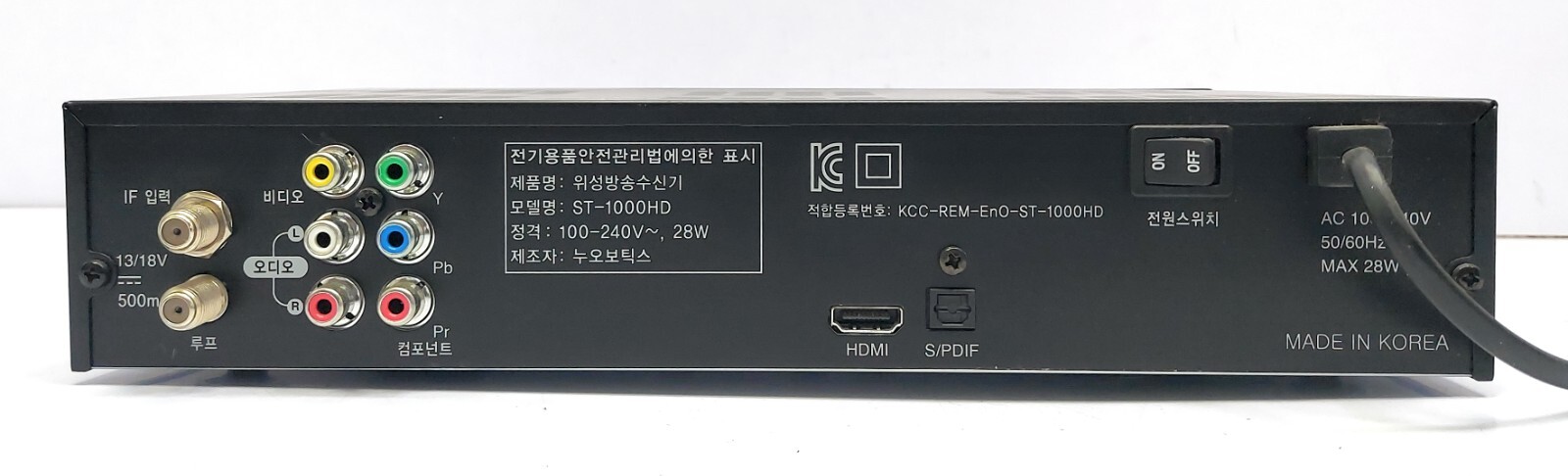 Multiplus SKC-8000 Digital Satellite Receiver