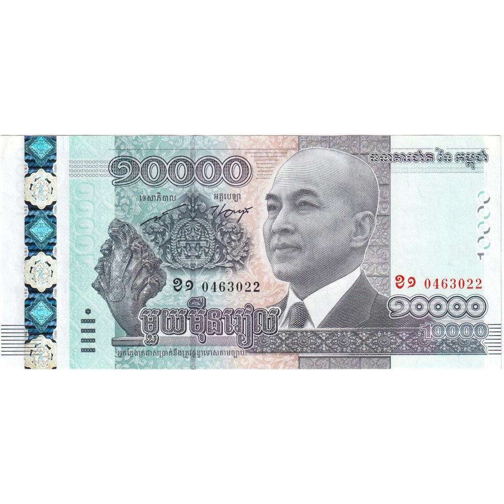 [#1295011] Cambodia, 10,000 Riels, 2015, KM:67, UNC