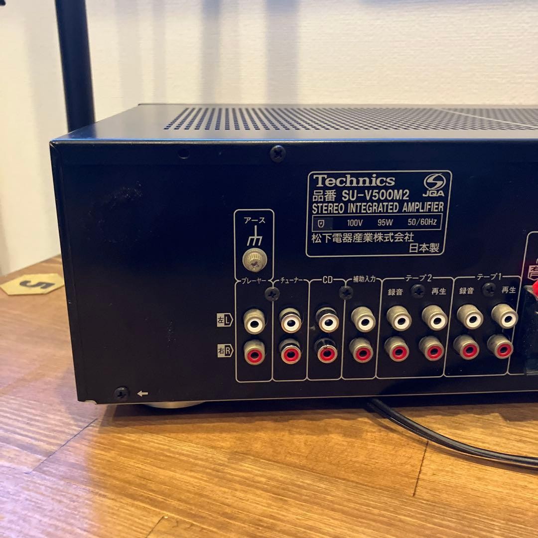 Technics SU-V500M2 Integrated Amplifier Tested Working