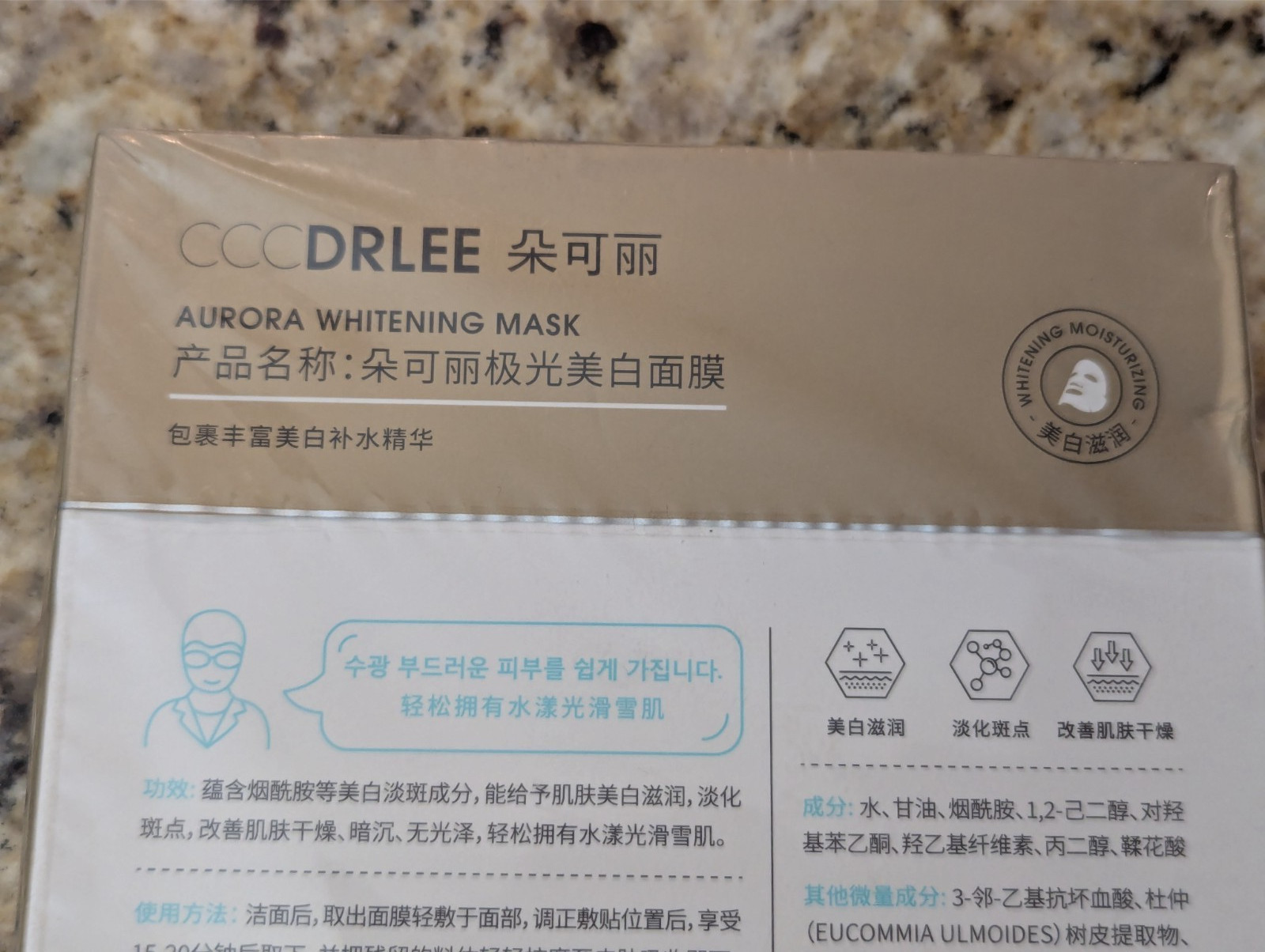 CCC DRLEE Aurora Whitening Mask Moisturizing 5 count x 25ml