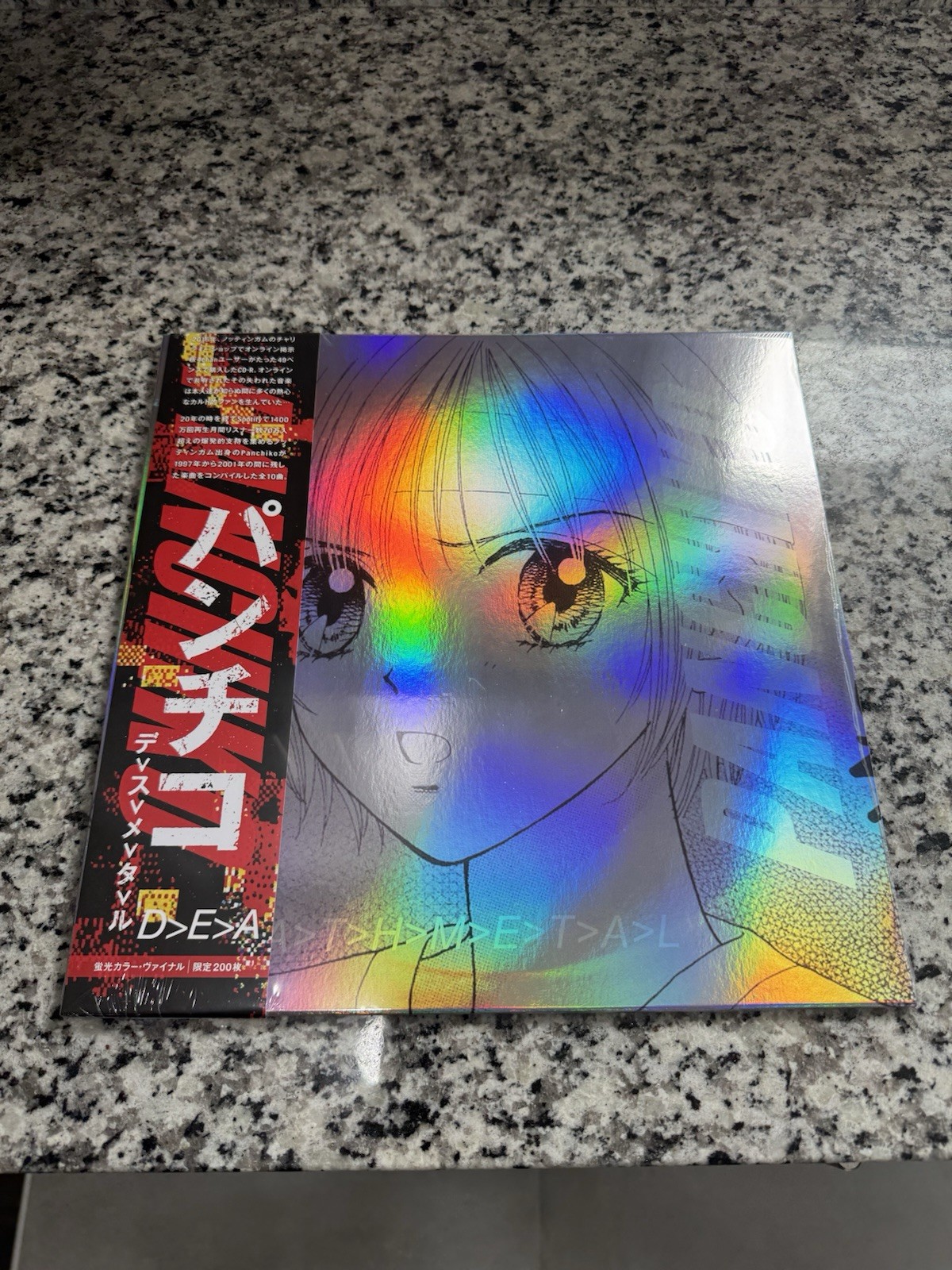 Panchiko Deathmetal Golden Pearl Vinyl Japanese OBI Strip Limited Edition /500