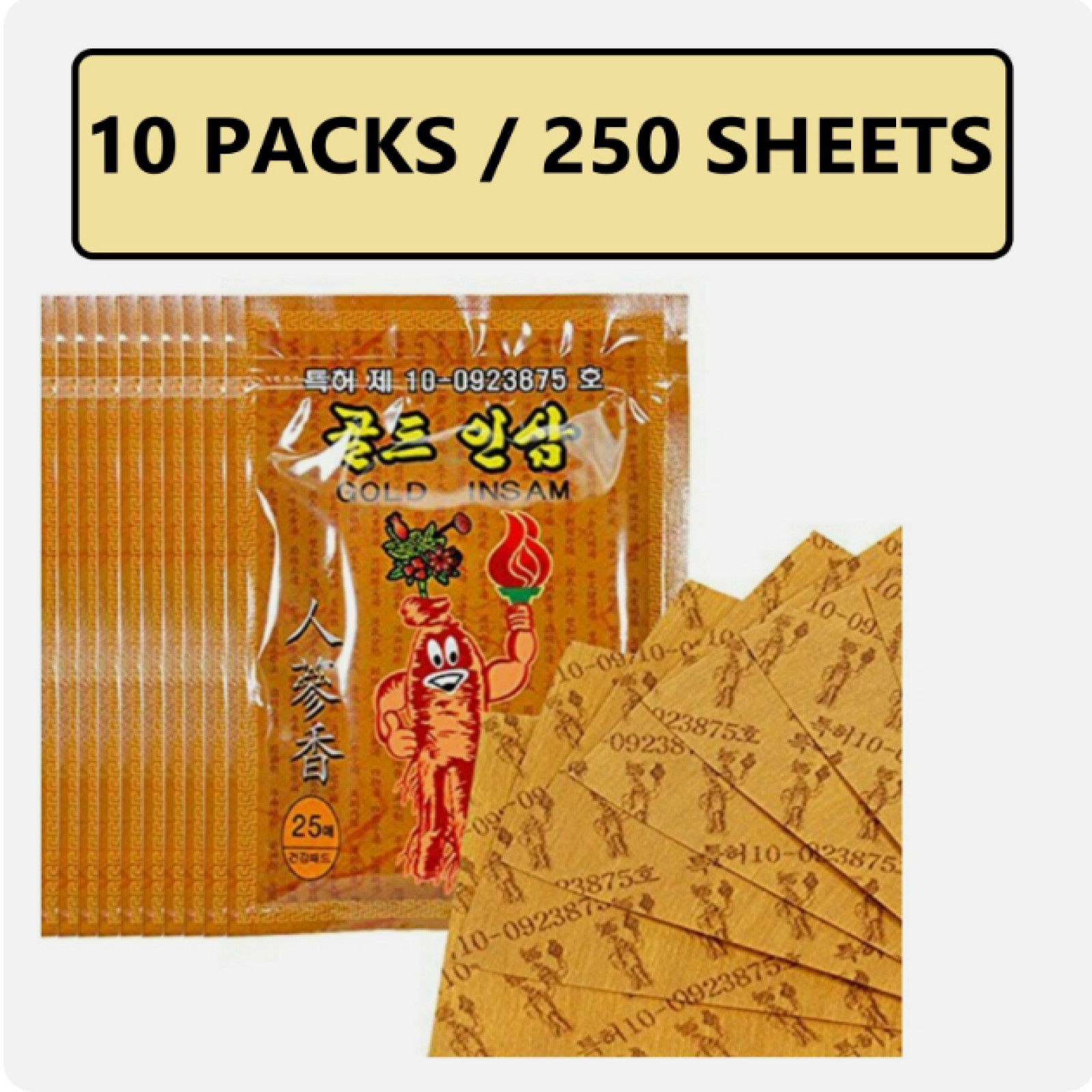 [10 PACKS / 250 Sheets] Korean Gold Ginseng Insam Pain Relief Pad Patch STANDARD