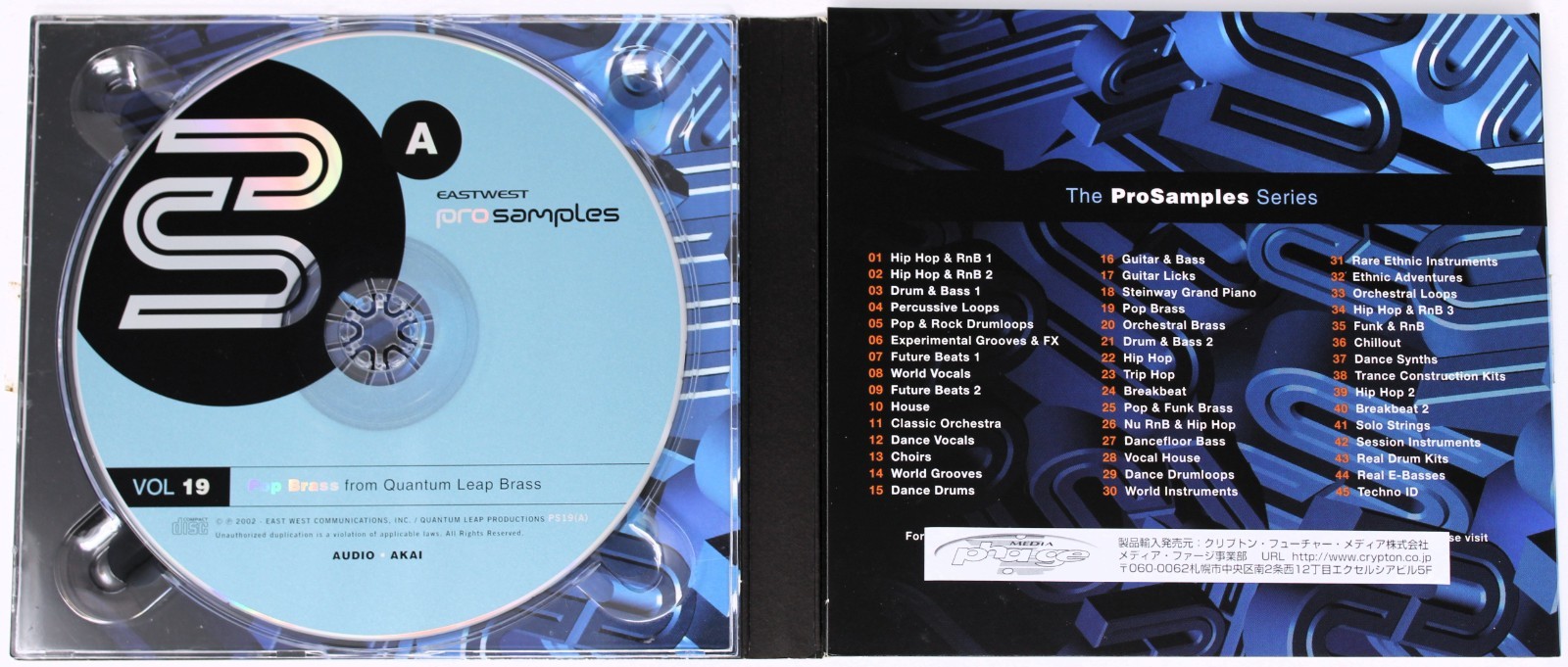 East West Pro Samples 19 Pop Brass Sample/Sound Library/Sampling CD