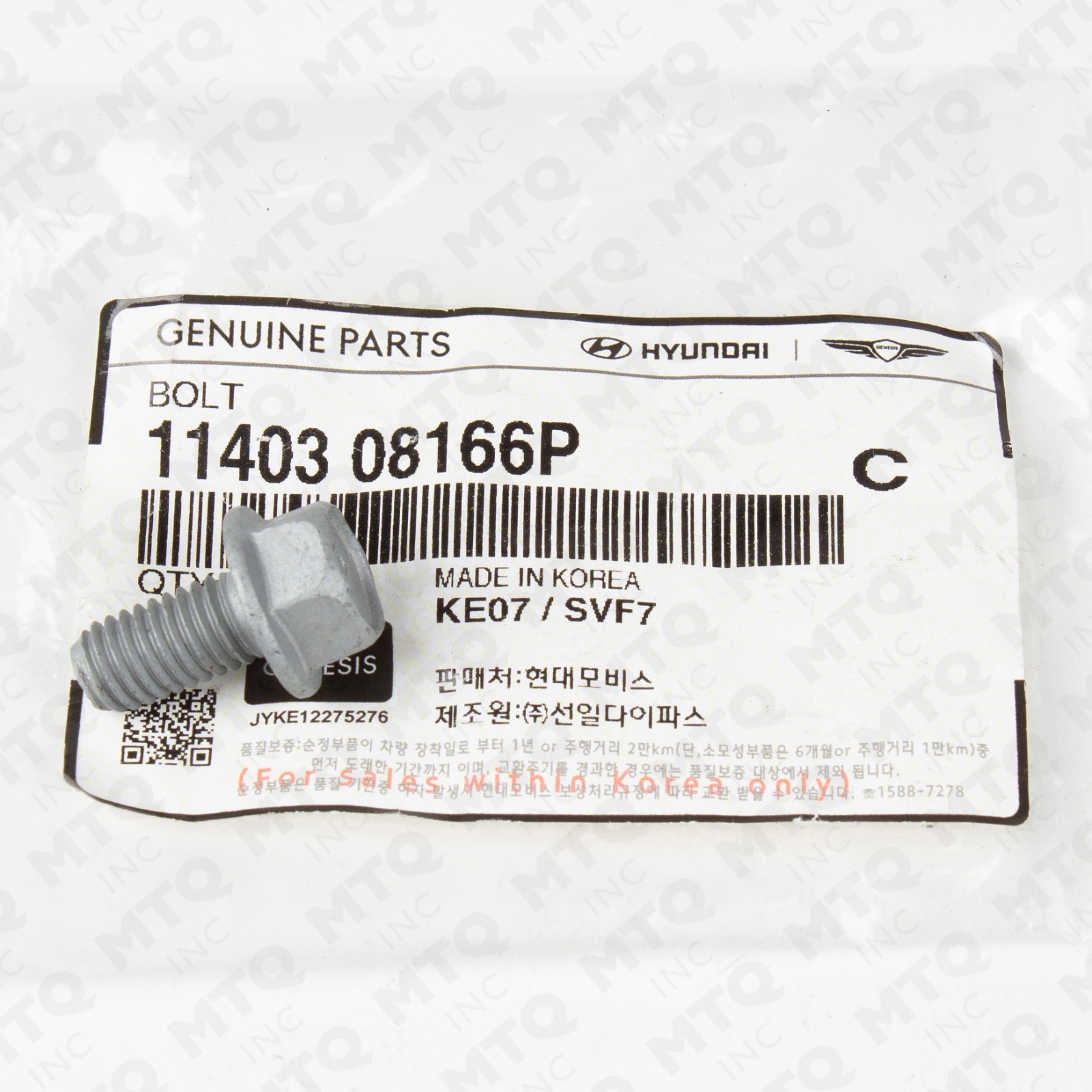 Genuine Oil Feed Tube Mount Bolt Fits 2004-2025 Hyundai Kia 11403-08166-P