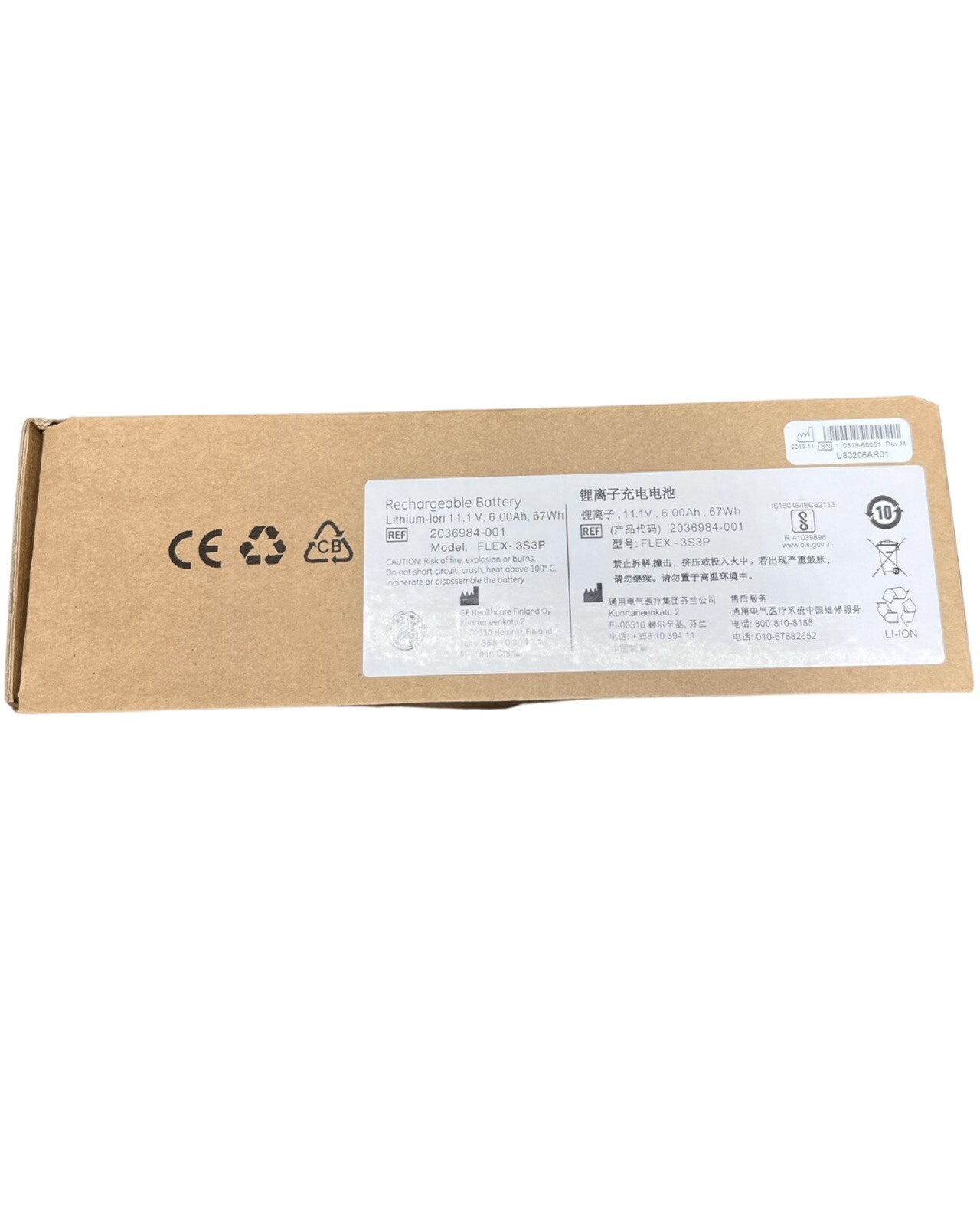 GE Carescape B650 Flex-3s3p Lithium Ion Battery - Same Day Shipping