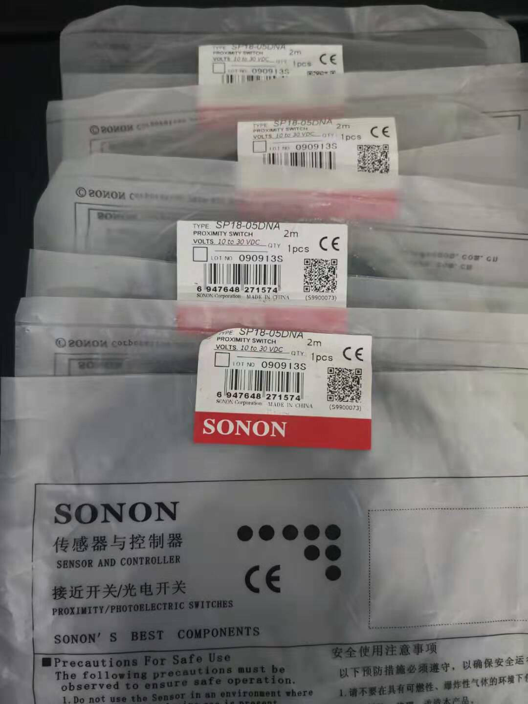 SONON SP18-05DNA Proximity Switch 10-30VDC New