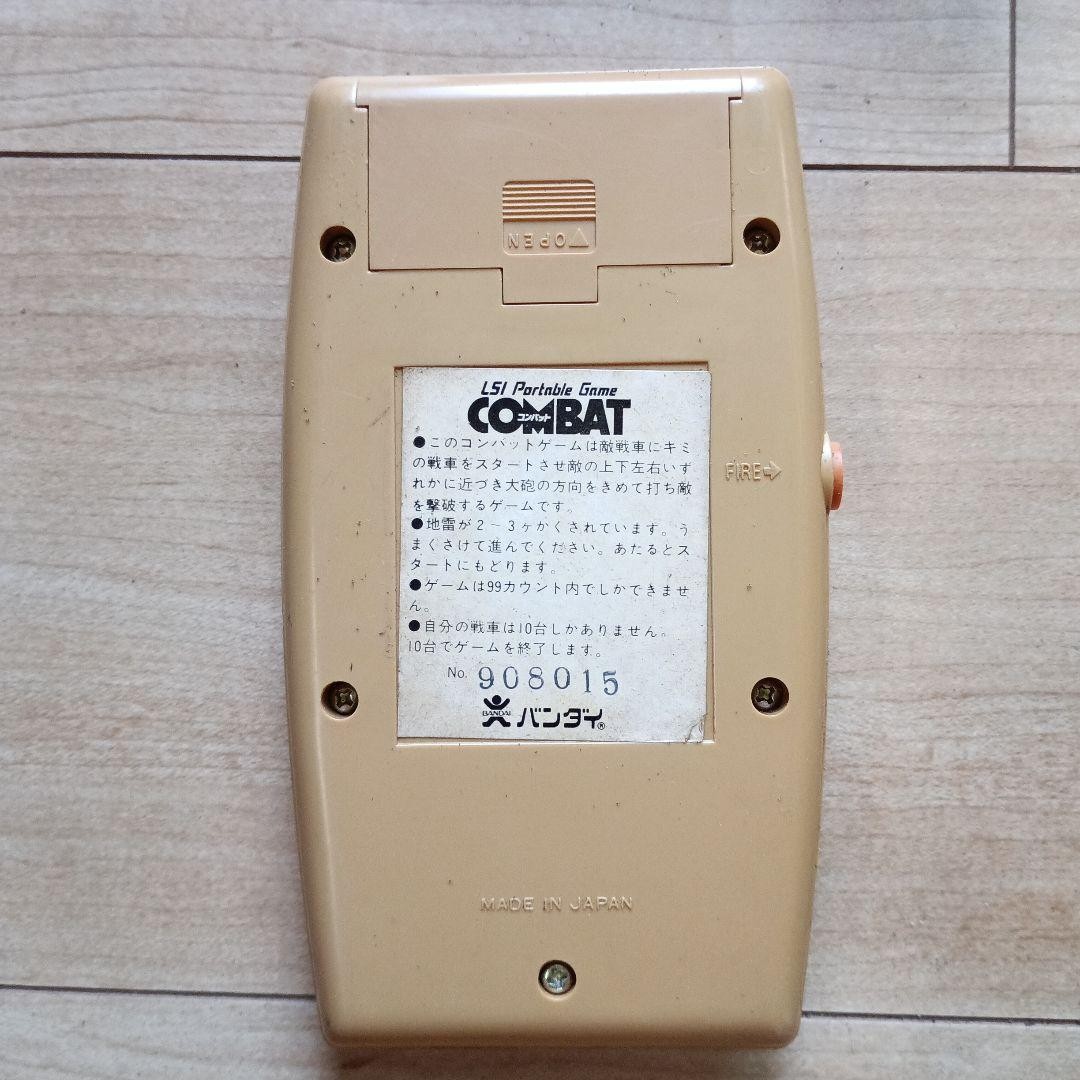 Bandai Combat LSI Handheld Electronic Game Boxed Tested Working Jpan
