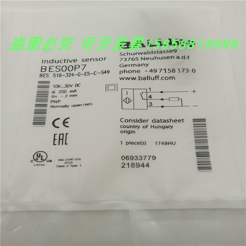 1PC NEW For BES 516-324-G-E5-C-S49 sensor (Alternative)#L28Z LZ