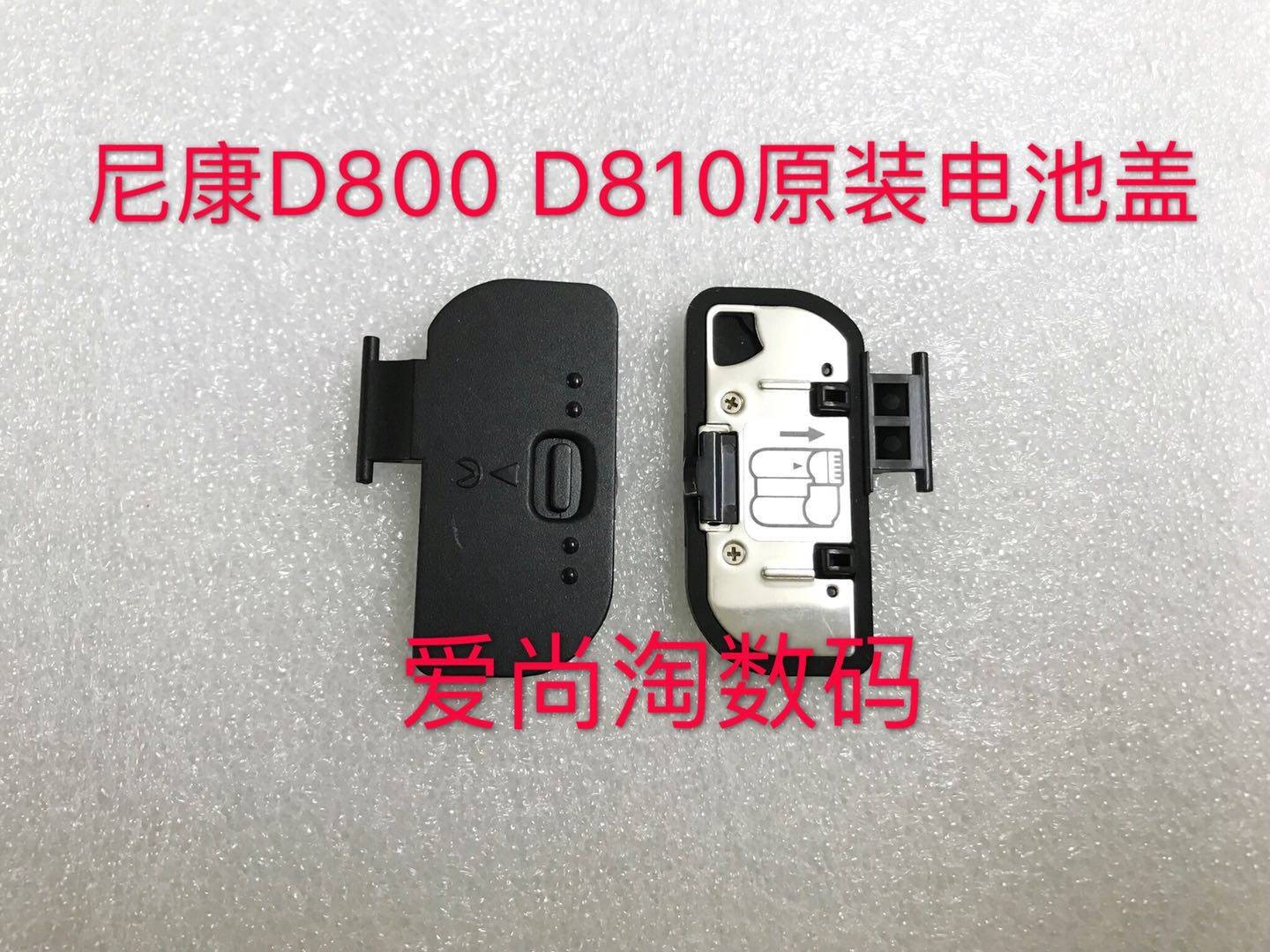 DSLR Camera Battery Cover For Nikon D800 D800E D810 Battery Compartment Cover