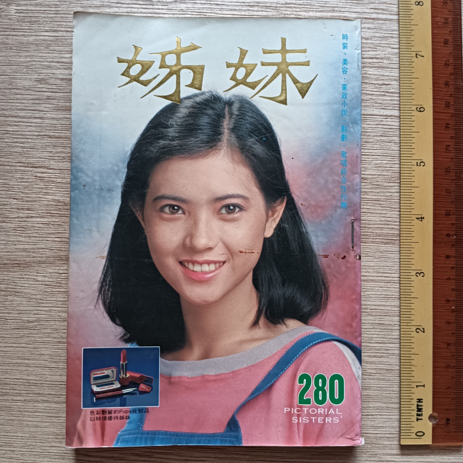 80s Hong Kong Magazine SISTERS' PICTORIAL 姐妹 #280 Yammie Lam 蓝洁瑛 陈玉莲 梅艳芳 张曼玉 钟楚红