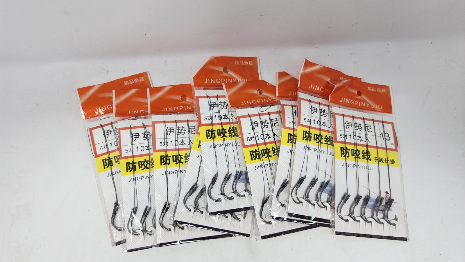 9 Packs Of Hooks With Liter Size 13  Jingpinyuju 10 Per Pack Brand New