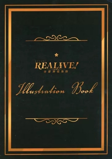 REALIVE! Teito Kagura Butai 2nd Anniversary Anime Mook Book 128P 2022