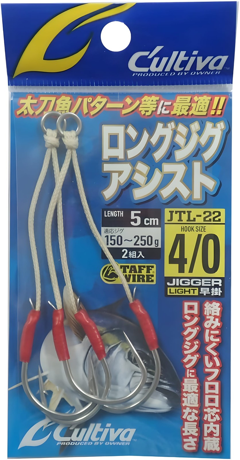 OWNER Assist Hook JTL-22 Long Jig Assist 4/0 2 pairs