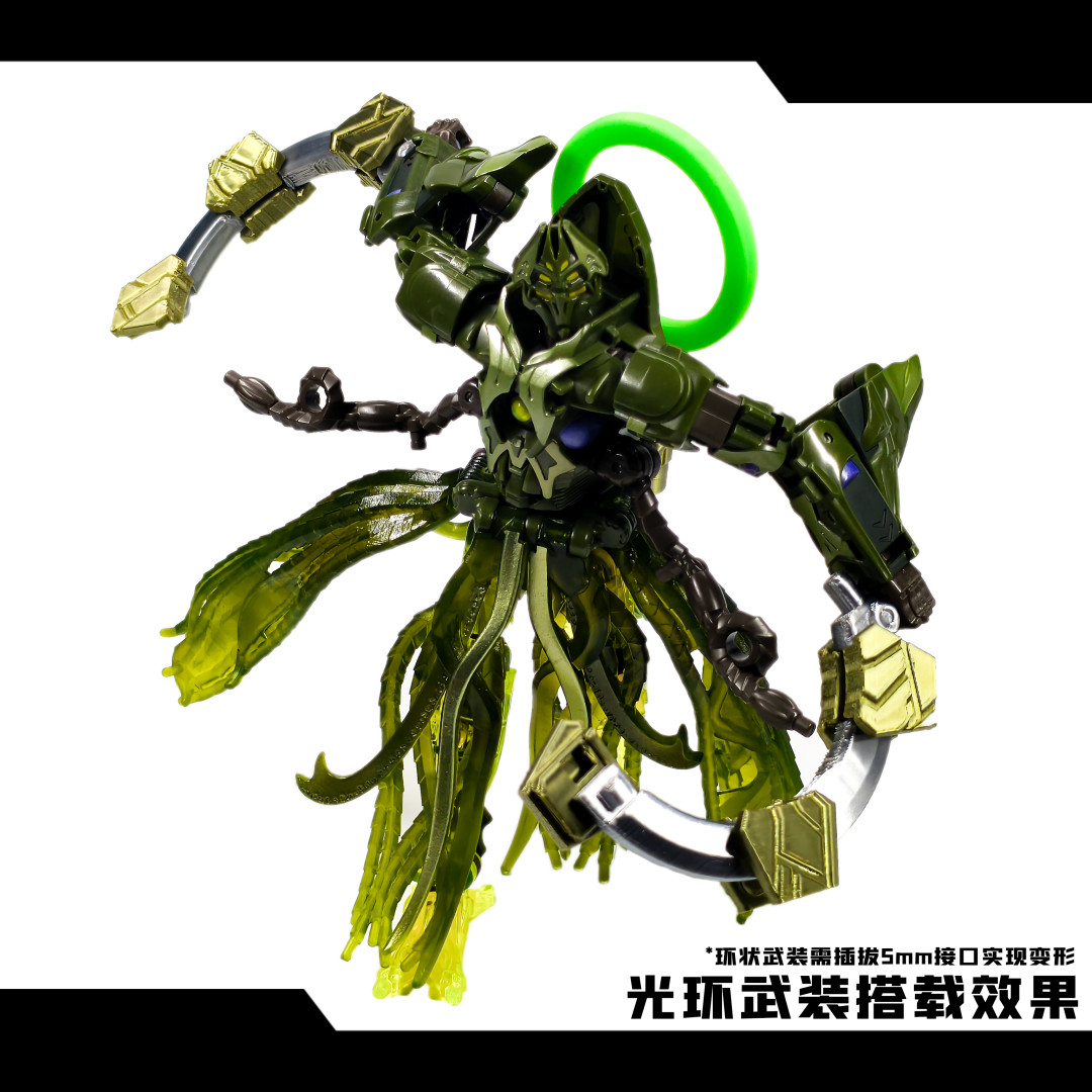 3D Printed Back Ring Weapon Upgrade Kit For AGE OF THE PRIMES QUINTUS PRIME