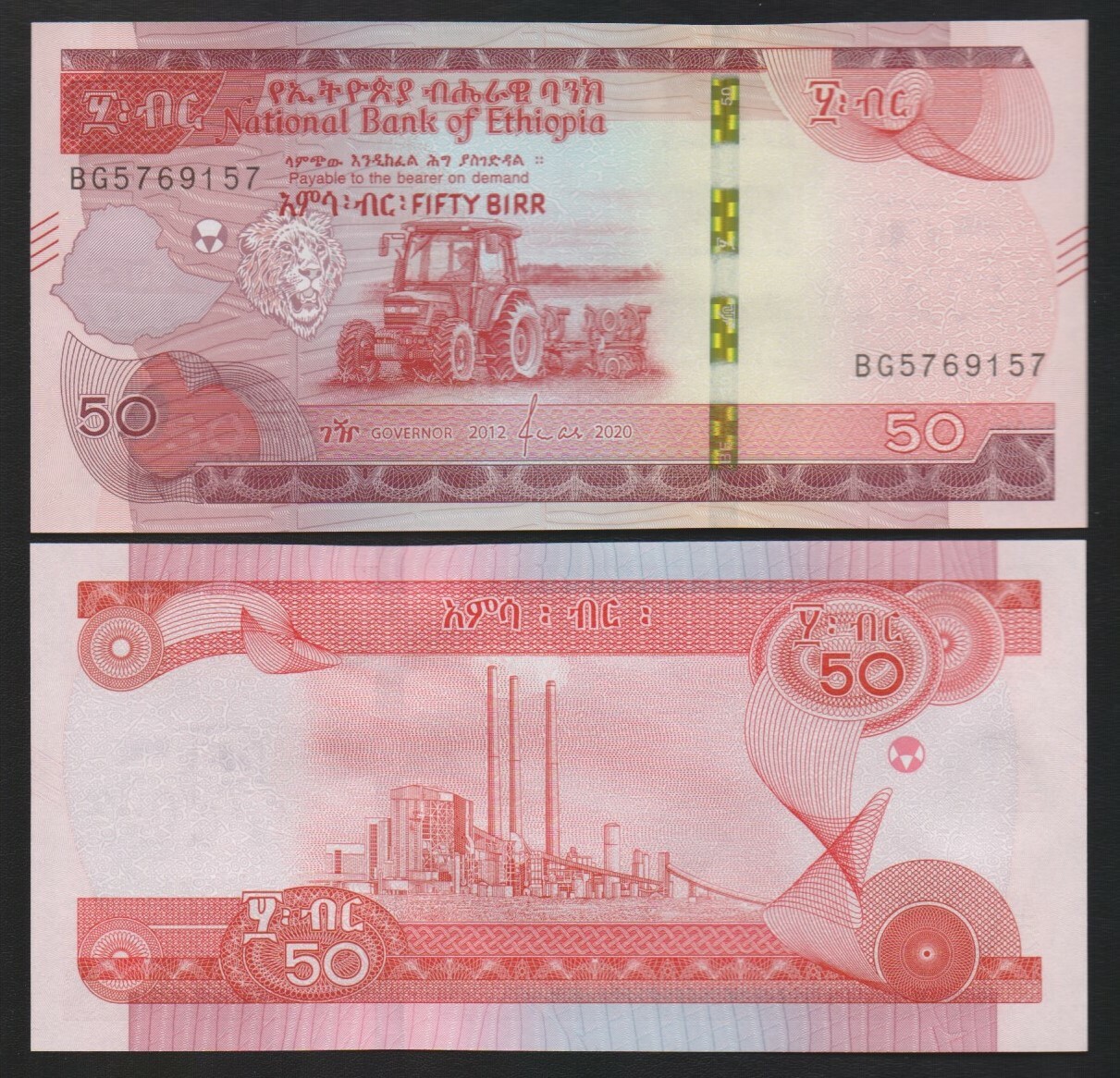 Ethiopia: B336a P#new 50 Ethiopian Birr 2012 (2020) Uncirculated Banknote.