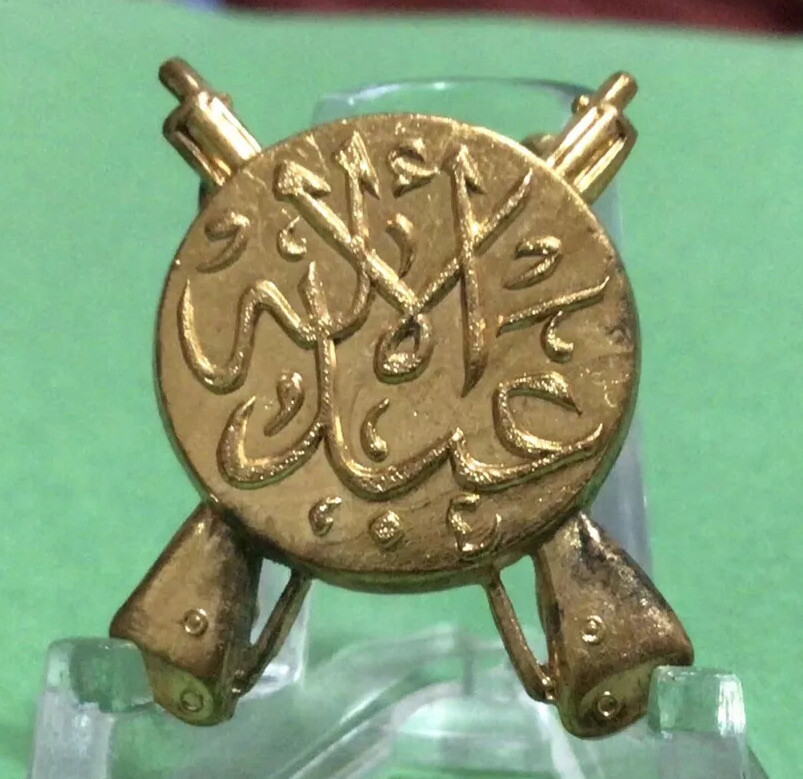Iraq Kingdom Insignia "Prince Abdul Ilah" Regent, Royal Guards Pin Badge.