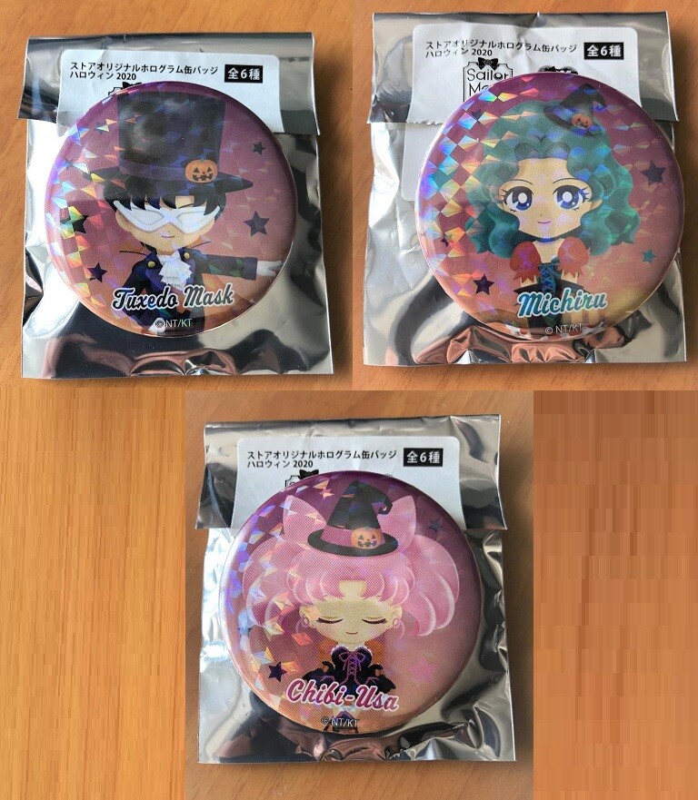 Sailor Moon Store Halloween Hologram Can Badge 2020 - CHOICE