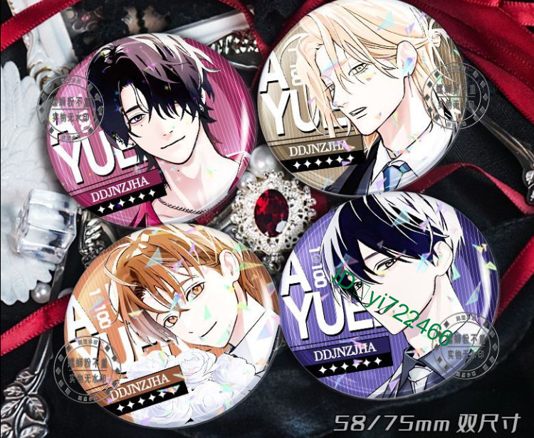 Hot Tashiro-Kun, Why’Re You Like This? Makoto Tashiro Yuta Ebihara Badge 75Mm