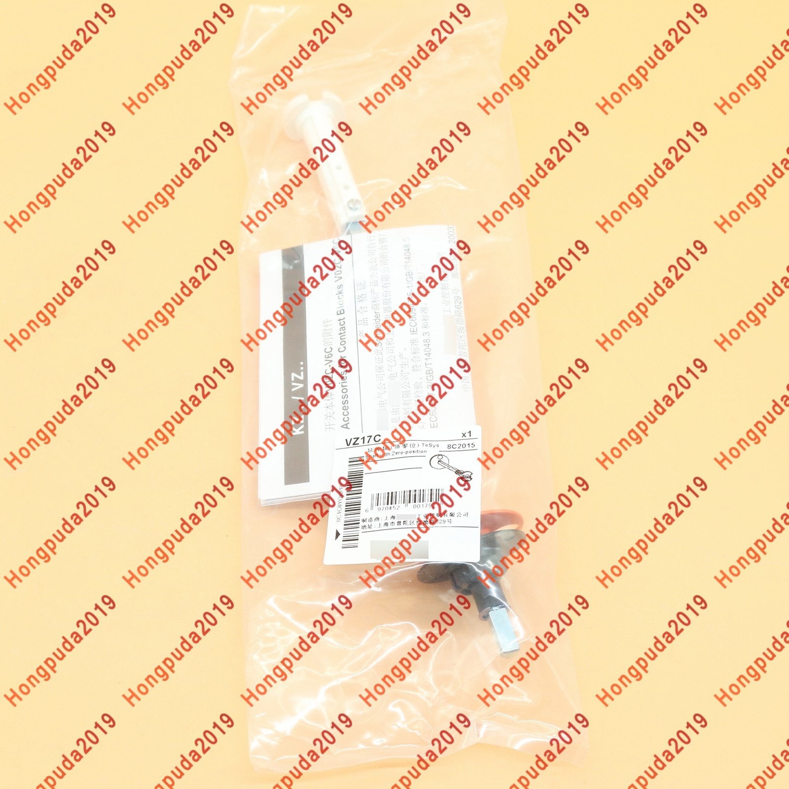 one brand new snd breaker VZ-17C VZ17C #lk