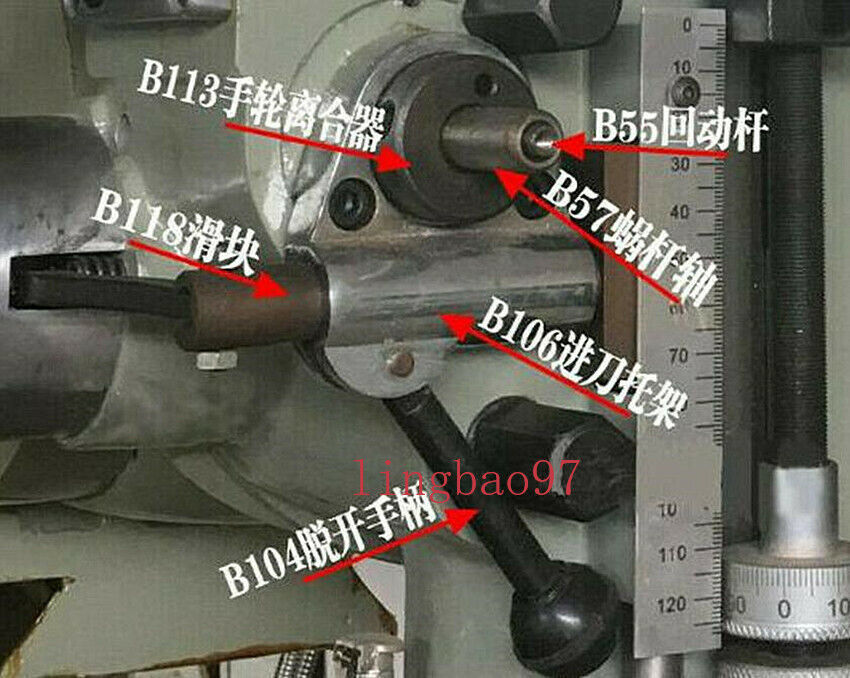 Bridgeport Milling Machine B104-B121 Feed Slider Automatic Feed Bracket Assembly