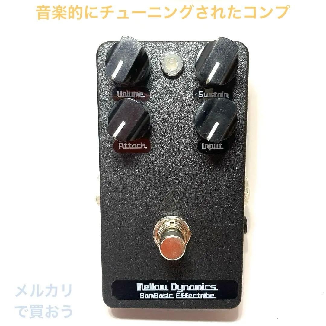 Bam Basic Mellow Dynamics Compressor Rare