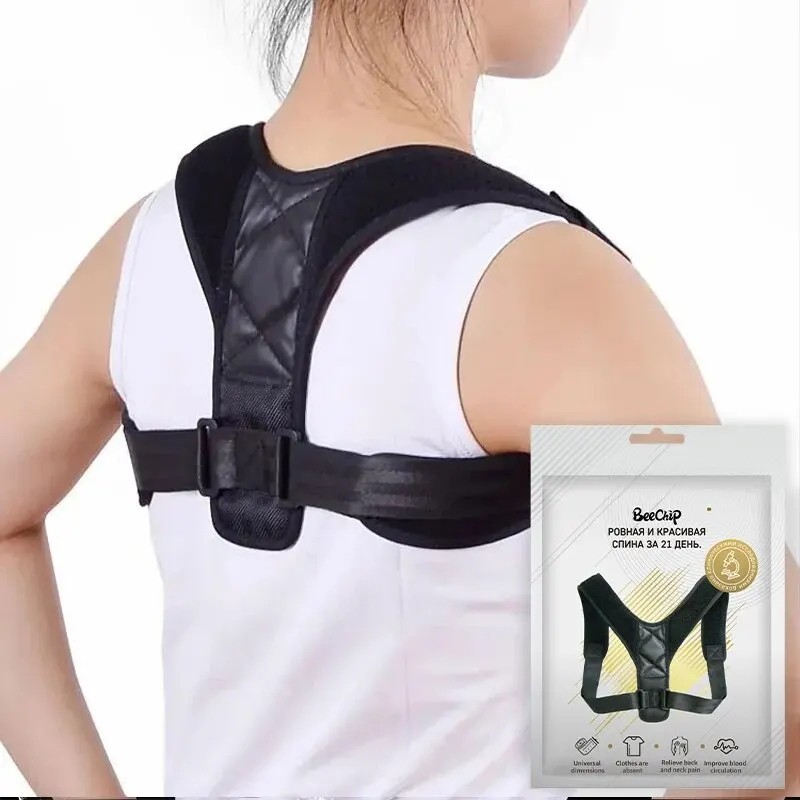 Posture Corrector men Support Back Shoulder Pro Brace Belt Adjustable women Kids