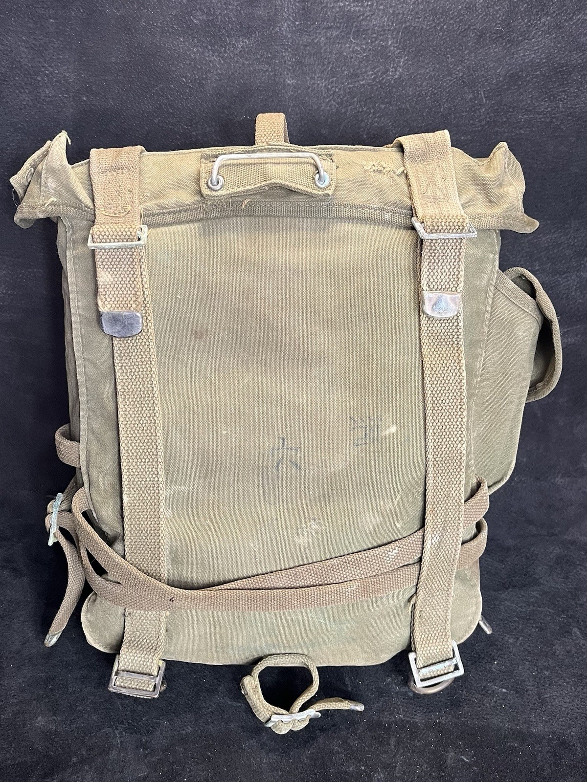 VTG U.S. ARMY WWII/Korea M-1945 Combat Field Pack Named