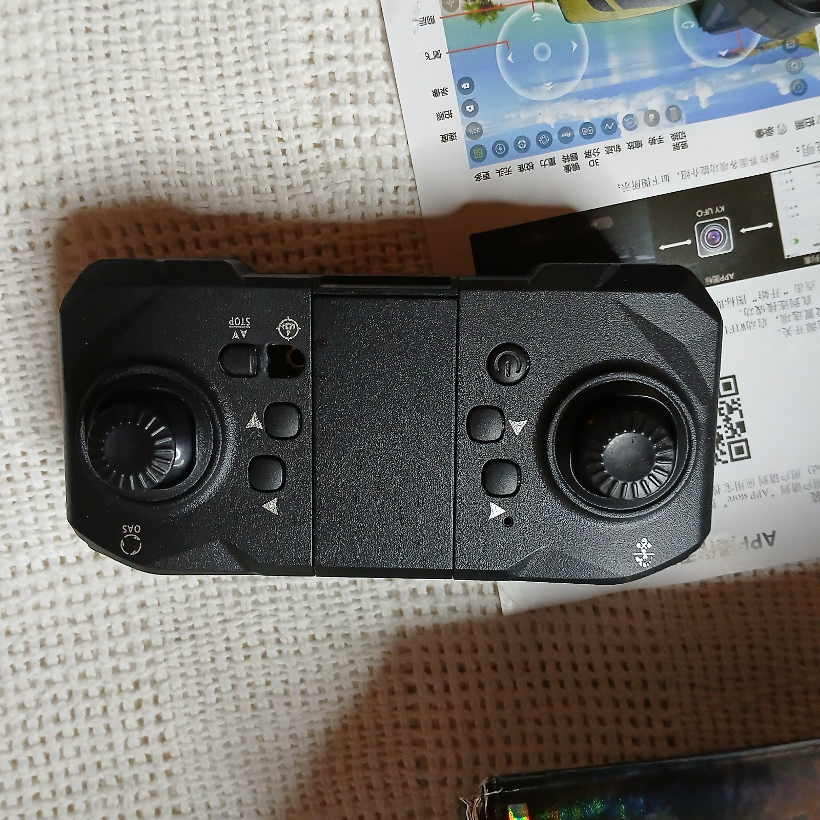 GPS Four-Axis Aerial Photography Drone Untested