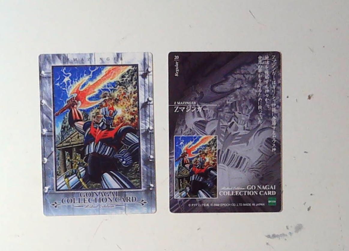 TRADING CARD 2002 EPOCH GO NAGAI COLLECTION CARD ROBOT GOD GREAT MAZINGER 20