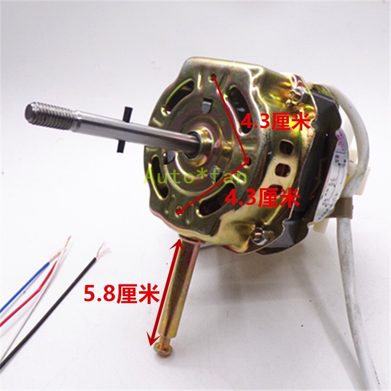 1PC for FS-40 FT-40 fan motor table fan floor fan electric fan  Fan motor