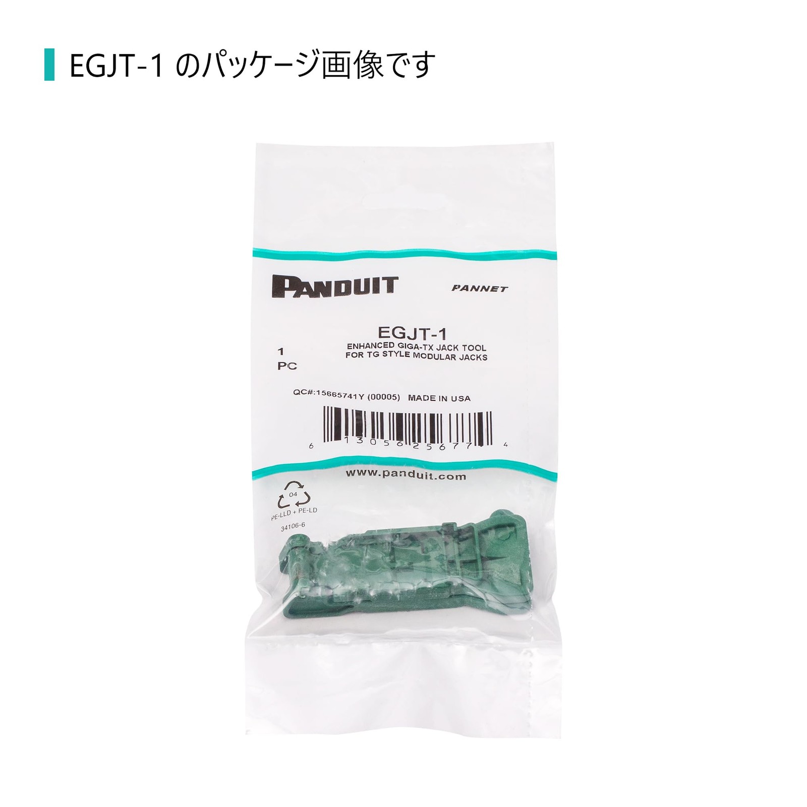 High-Quality Green Electronic Component - Easy Installation Solutions