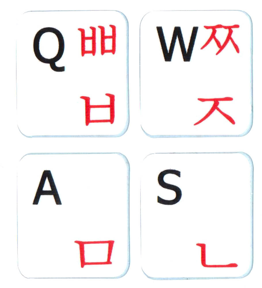 Korean-English keyboard sticker white